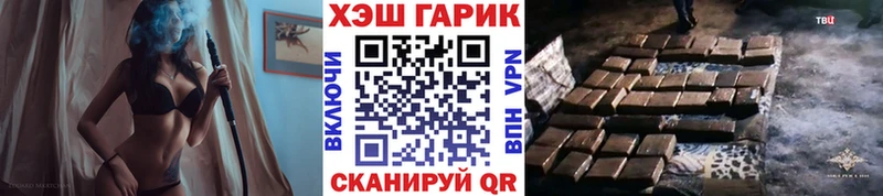 Где можно купить наркотики Новосиль Канабис  A-PVP  blacksprut зеркало  ГАШ 