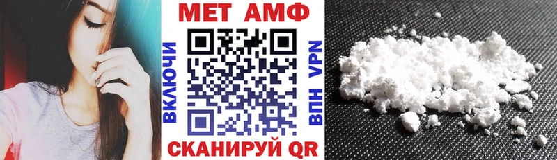 Амфетамин Розовый  купить  цена  Новосиль 