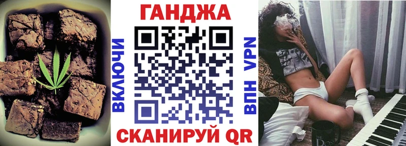 Печенье с ТГК марихуана  Новосиль 