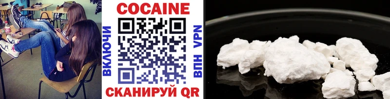 COCAIN Перу закладки Новосиль