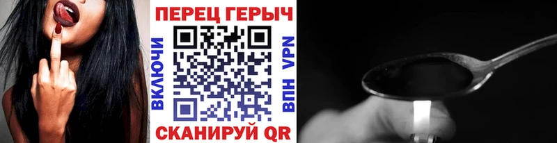 Героин VHQ  Новосиль 