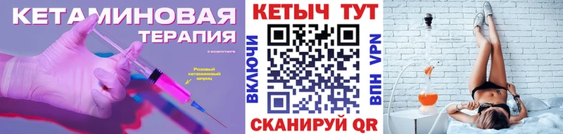 КЕТАМИН ketamine  Новосиль 