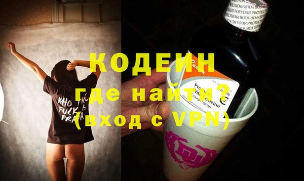 трава Богданович