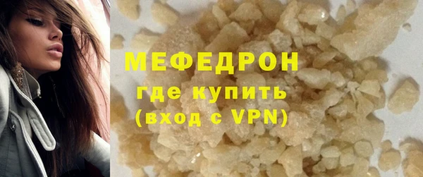 трава Богданович