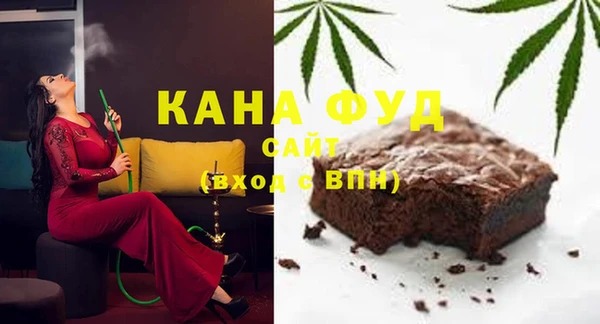 кокаин перу Богородск