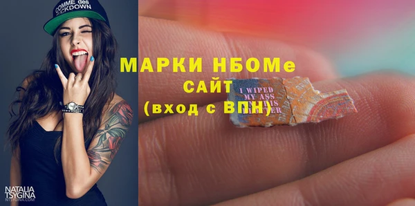 кокаин перу Богородск