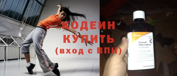 трава Богданович