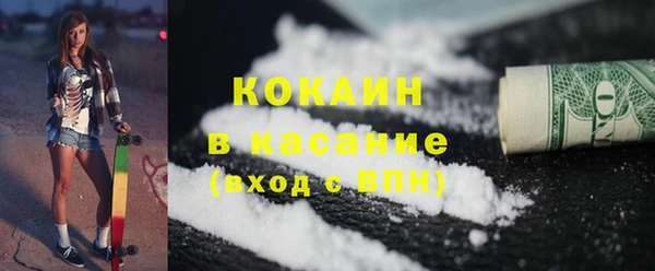 трава Богданович
