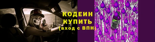 кокаин перу Богородск