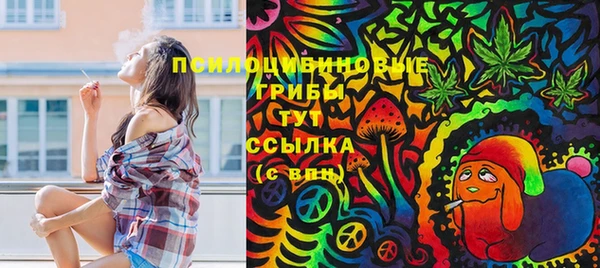кокаин перу Богородск