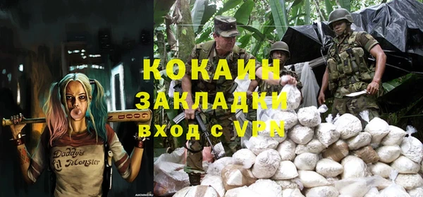 кокаин перу Богородск