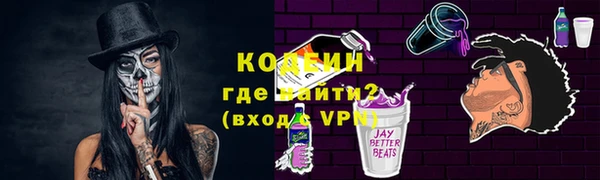 кокаин перу Бугульма