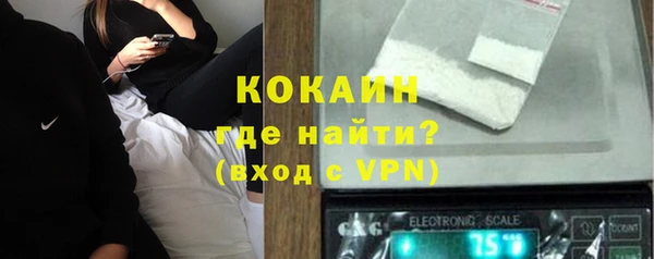кокаин перу Богородск