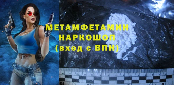 трава Богданович