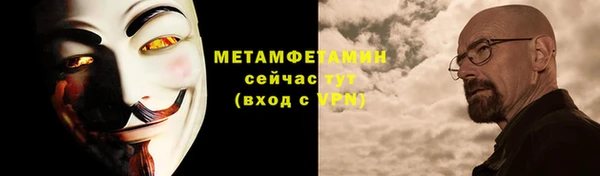 трава Богданович