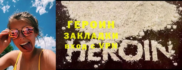 трава Богданович