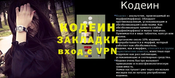 трава Богданович