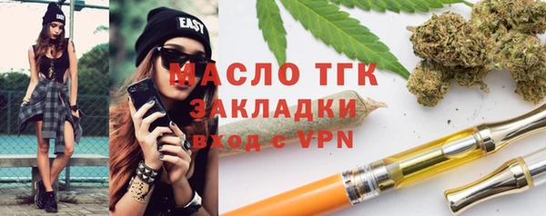 трава Богданович