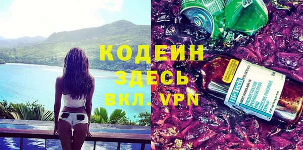 кокаин перу Богородск
