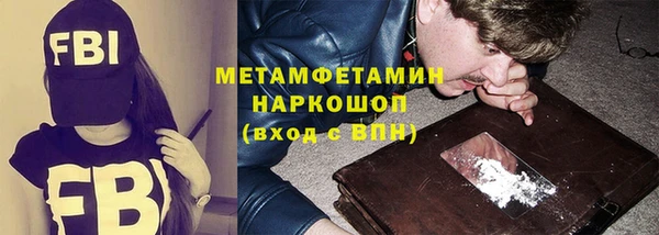 трава Богданович