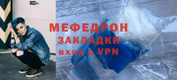 кокаин перу Богородск