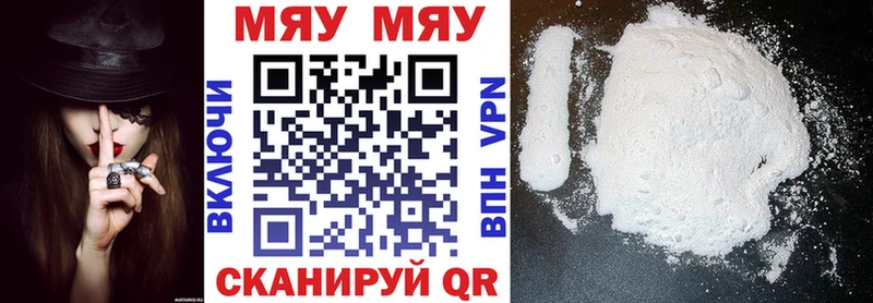 Меф кристаллы Новосиль