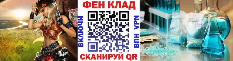 Первитин Декстрометамфетамин 99.9%  МЕГА ССЫЛКА  Новосиль 