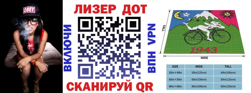 Марки 25I-NBOMe 1500мкг  где купить   Новосиль 